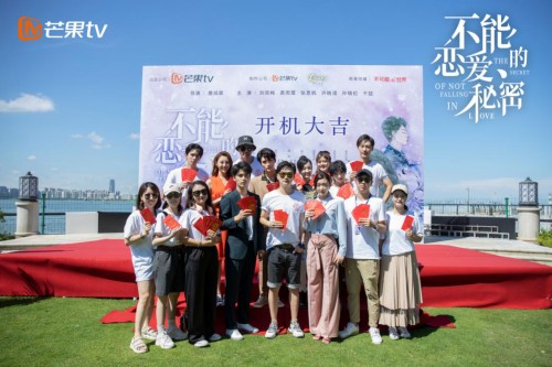 芒果TV自制出品悬爱成长剧《不能恋爱的秘密》开机 刘奕畅袁雨萱上演反套路爱情