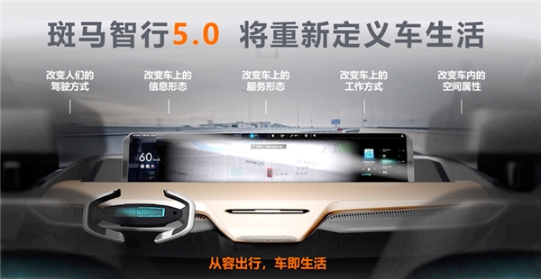 | 2020云栖大会即将开幕 听说斑马网络憋了好几个大招？