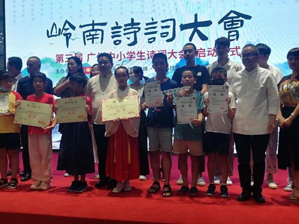 乐学培优品读行诗词大会广佛顺莞深学子热报