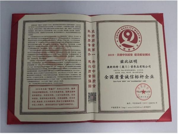 九月,新西特冠名的“小巨人运动会”,正在赶往见你的路上