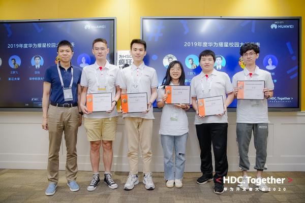 HDC2020：华为全方位激励扶持开发者 共筑HMS新生态