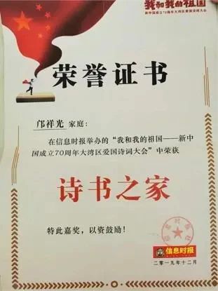 乐学培优品读行诗词大会广佛顺莞深学子热报