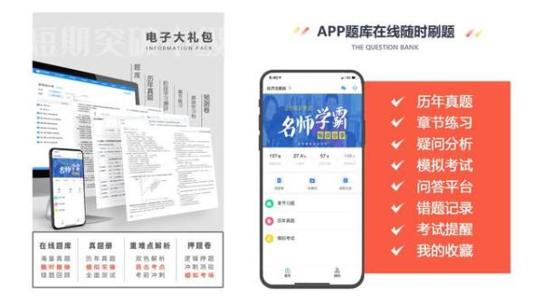 领匠教育|领匠教育:用陪伴式教育理念打造一站式考试服务