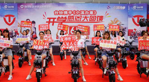 台铃|台铃携齐鲁王牌民生类节目《小溪办事》展领跑品牌实力!