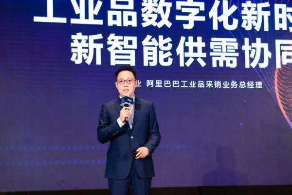 工赋新动能，共建生态与可持续发展——2020国际工业互联网大会暨数字工业系列峰会成功举办！