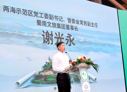 焕新升级，共创5A，蜀南竹海·兴文石海提档升级再启新序