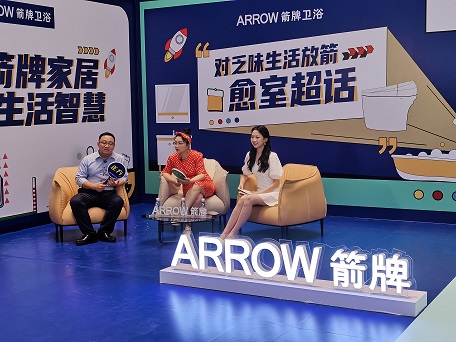 箭牌家居|箭牌家居集团助力佛山打造全国数字经济发展标杆城市