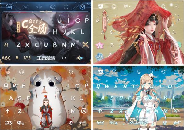 | 百度输入法引入6大国民游戏IP完善内容生态 引领行业创新发展