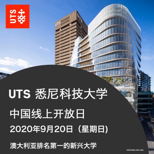 |2021泰晤士高等教育世界大学排名榜单揭晓，悉尼科技大学全球排名再次跃升