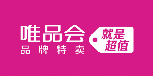 唯品会“出圈” ：除了女性，还要扩展这些目标人群