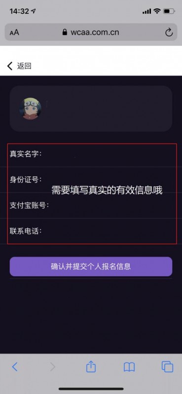 |《多多自走棋》“WCAA红包争夺赛”今日正式上线，每天红包发不停快来棋盘对决吧