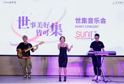 与美好邂逅，「SUNIT世集」品牌发布会暨全国首店启幕璀璨映献