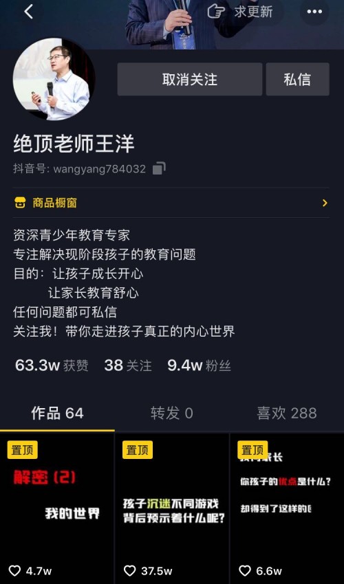 | 小码研究院院长王洋助阵第三届电商讲师大赛 人才赋能教育产业升级