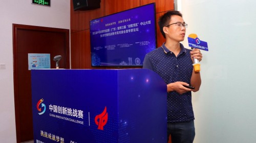 第五届中国创新挑战赛（广东•中山火炬）供需对接会成功举办