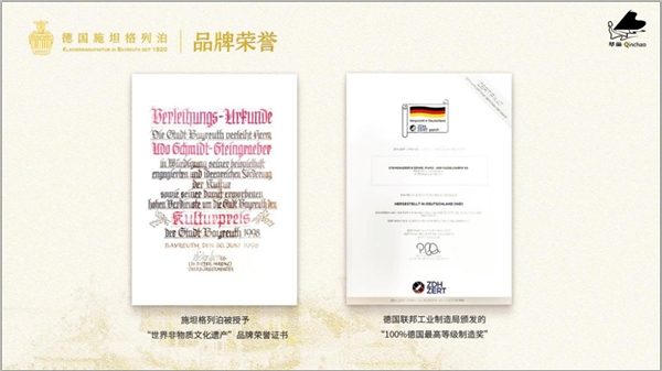 琴巢钢琴|琴巢钢琴教育入驻福州融侨外滩壹号