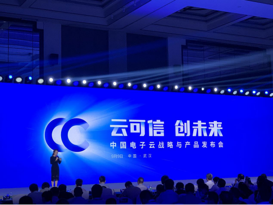 为信创产业注入AI视觉的力量,云天励飞成中国电子云首批合作伙伴