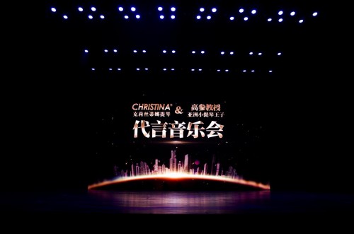 亚洲小提琴王子高参代言CHRISTINA小提琴开启行业先河