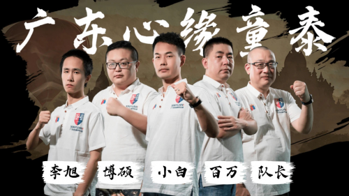 JJ斗地主冠军杯S2秋季赛今日开赛 四大种子战队强势登场