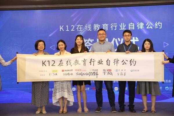 K12在线教育行业规范化进程加速，51Talk"首个吃螃蟹"引领标准升级