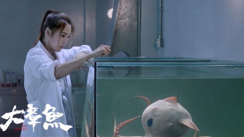 《大章鱼》今日震撼上映！深海巨章，变异侵袭！