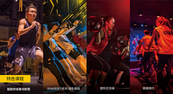 华为智慧屏携手超级猩猩 打造客厅健身新体验