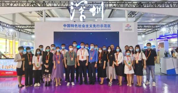 奥雅设计亮相2020年中国国际服务贸易交易会