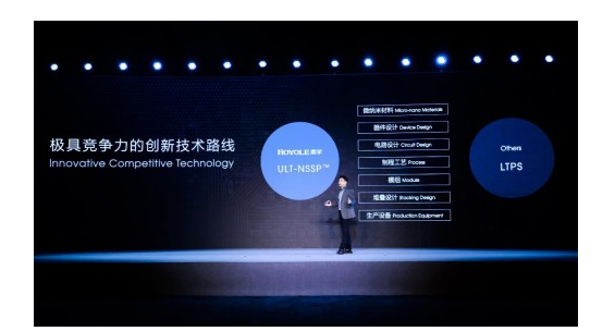 柔宇ULT-NSSP开启显示新革命,中国半导体显示首次站上世界之巅