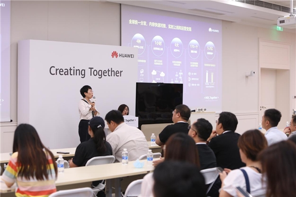 华为阅读点亮华为开发者大会:打造全球精品数字阅读内容分发平台