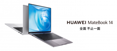 华为 MateBook 14：“手机思维”引入，打造智慧移动办公新体验