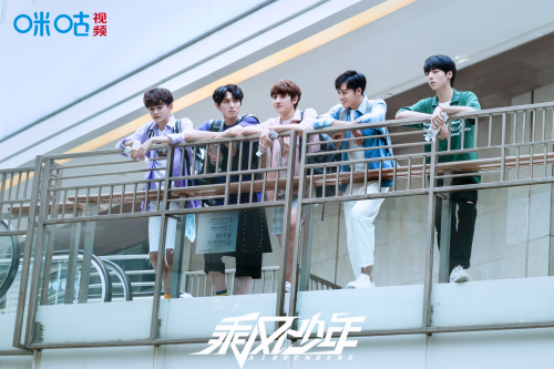 伍嘉成、杨昊铭乘风而来,锁定咪咕见证青春少年追梦之旅