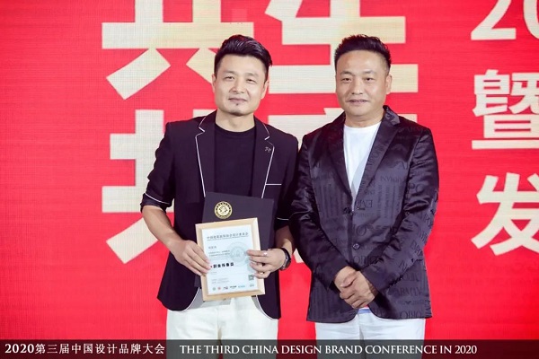 致敬品牌的力量丨第三届中国设计品牌大会暨2019-2020年度中国设计品牌榜·荣誉盛典圆满落幕