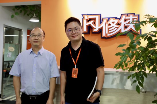杭州市西湖区副区长莅临闪修侠走访调研