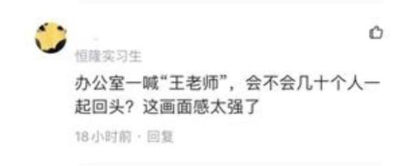 | 这下玩大了！苏宁“张总”不再？背后的真相原来是这样！