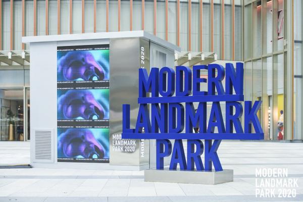 「潮酷公园2020」冲越“城界”，与2021款VV5自由趣玩！