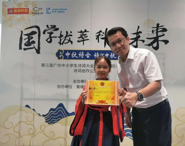 信息时报联合乐学培优举办岭南诗词大会东部海选22名晋级