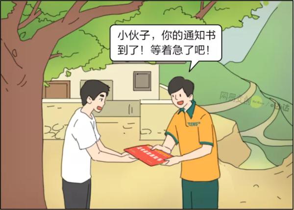 助力开学季，邮政校园加“邮”站，站站有惊喜！
