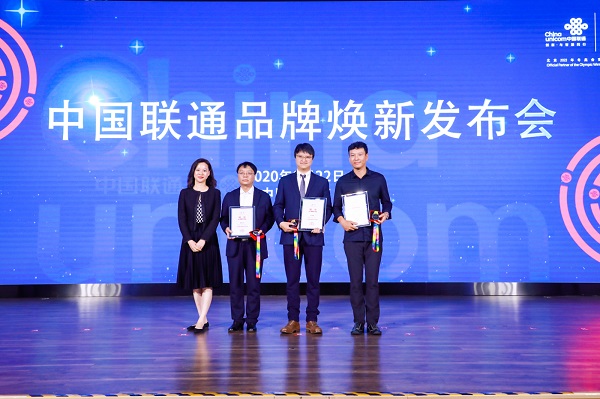 创新，与智慧同行 ——中国联通品牌焕新发布会在京举办