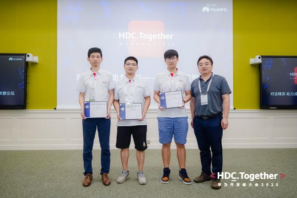 HDC2020：华为全方位激励扶持开发者 共筑HMS新生态
