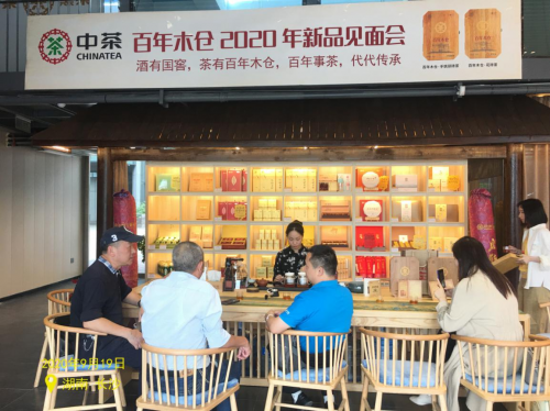 中茶黑茶百年木仓|中茶黑茶百年木仓（2020）新品震撼上市，百年事茶，代代传承！?