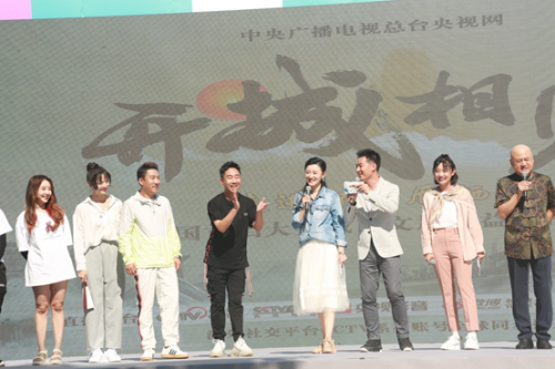 “文旅开城，邀您相见”--全国首档大型城市文旅公益直播栏目《开城相见》全面播出