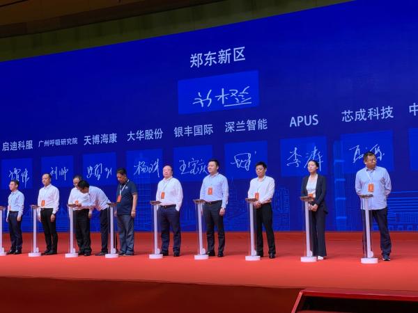 巩固郑州“数字经济一带一路桥头堡”地位 ——访APUS创始人李涛