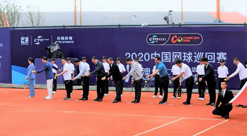 众星云集！2020中国网球巡回赛暨澳优长沙网球公开赛盛大开幕