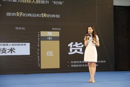 京东美妆| 京东美妆培育的这个“电商业务新物种”,如何为美妆品牌开辟成长高速道?