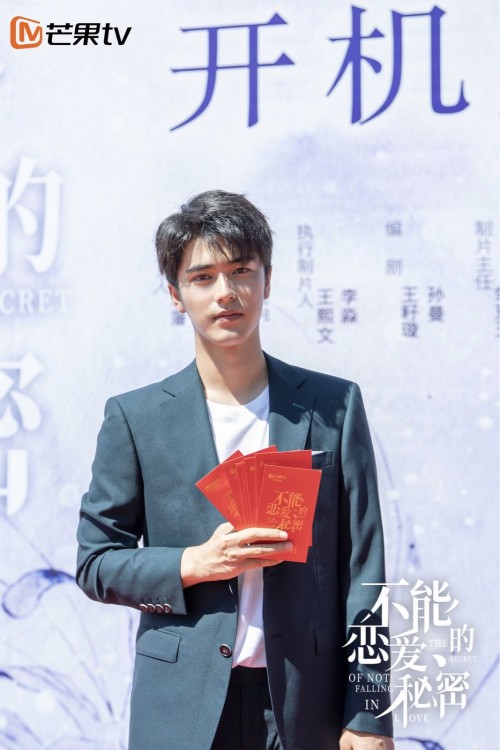芒果TV自制出品悬爱成长剧《不能恋爱的秘密》开机 刘奕畅袁雨萱上演反套路爱情