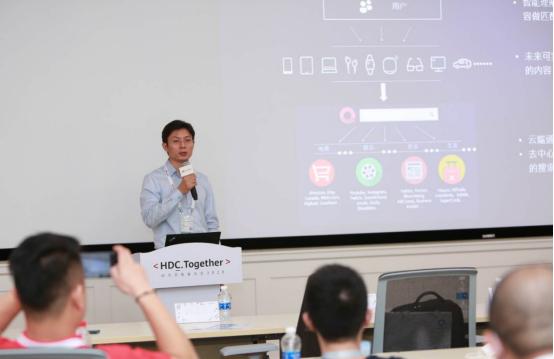 |Qury（快睿科技）亮相华为开发者大会，打造智能化、去中心化的跨App搜素引擎