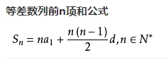 SKY|SKY填坑数学：穿透数列本质