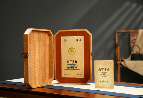 中茶黑茶百年木仓|中茶黑茶百年木仓（2020）新品震撼上市，百年事茶，代代传承！?