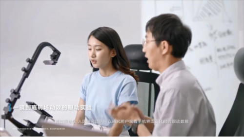 体验|体验也可以用科学量化！原来EMUI11的交互设计是这样来的