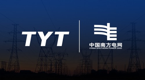 | TYT泰永长征助力南方电网配电转型