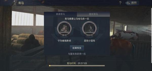 影帝梁朝伟代言《鸿图之下》 箭雨、火攻、小乔、育马一个都不能少！